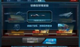 逆战天鲲套最新爆料,神秘力量觉醒，战力再升级！