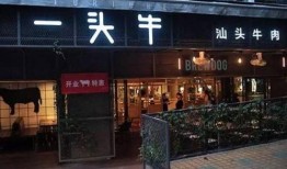 鞍山饭店爆料视频最新一期,揭秘惊人内幕