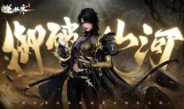 逆水寒最新祥瑞爆料,神秘奇遇，江湖风云再起