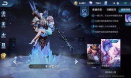 王者新皮肤官方爆料最新,王者新皮肤官方爆料，神秘英雄即将登场