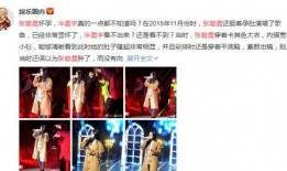 娱乐圈读心吃大瓜小说,揭秘明星背后的真实心声与情感纠葛