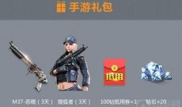 cf端游最新角色爆料是什么,神秘爆料揭示未来战场新势力